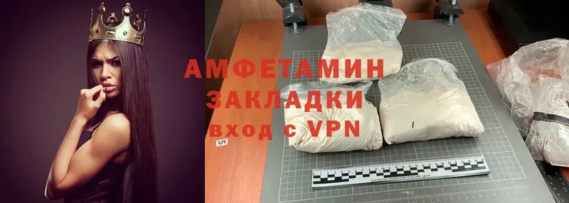 Amphetamine VHQ  Николаевск 