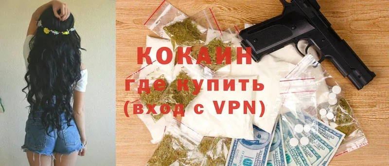 Cocaine Колумбийский  как найти   Николаевск 