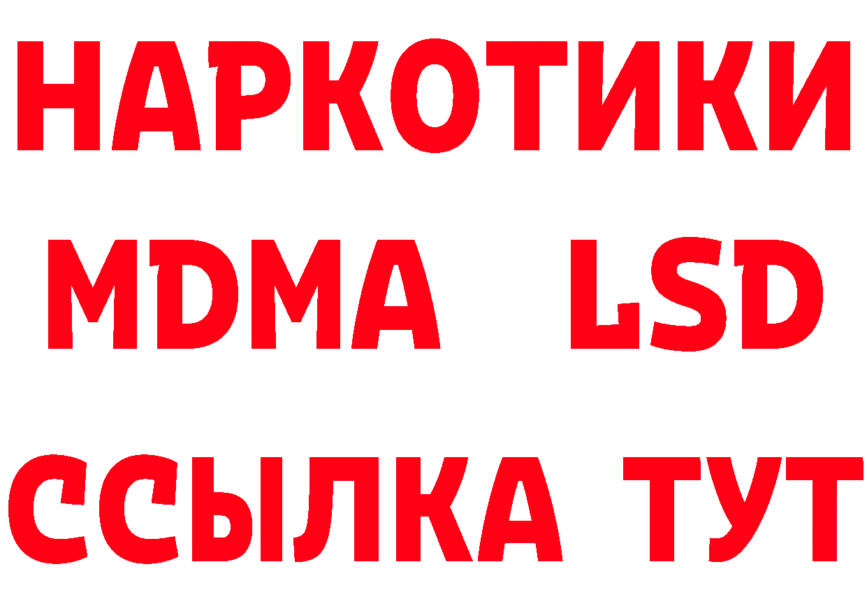 А ПВП Crystall зеркало дарк нет mega Николаевск