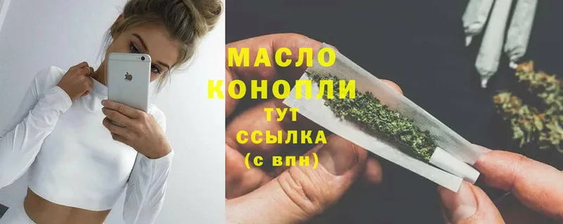 закладки  Николаевск  ТГК THC oil 